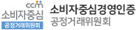소비자중심경영